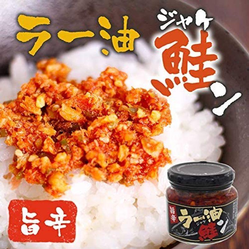 交換無料 まとめ買い 旨辛 ラー油鮭ン 200g × 10個 鮭フレーク サケフレーク さけフレーク シャケフレーク フレーク さけ シャケ rmladv.com.br 交換無料 まとめ買い 旨辛 ラー油鮭ン 200g × 10個 鮭フレーク サケフレーク さけフレーク シャケフレーク フレーク さけ シャケ rmladv.com.br