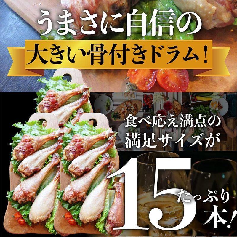 絶品燻製の骨付き七面鳥 スモークターキー 15本入り 冷凍便 5本入り3袋
