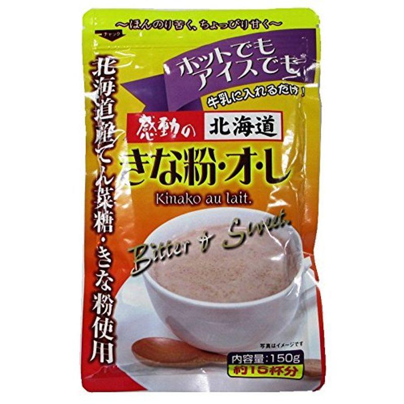中村食品 感動の北海道 珍しい お得 きな粉 オレ 150g×2袋