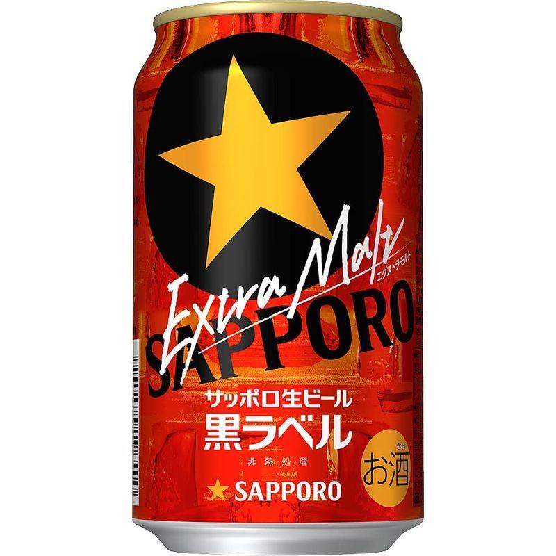 正規取扱店 ビールサッポロ 生ビール 黒ラベル エクストラモルト 350ml 24本 Wantannas Go Id
