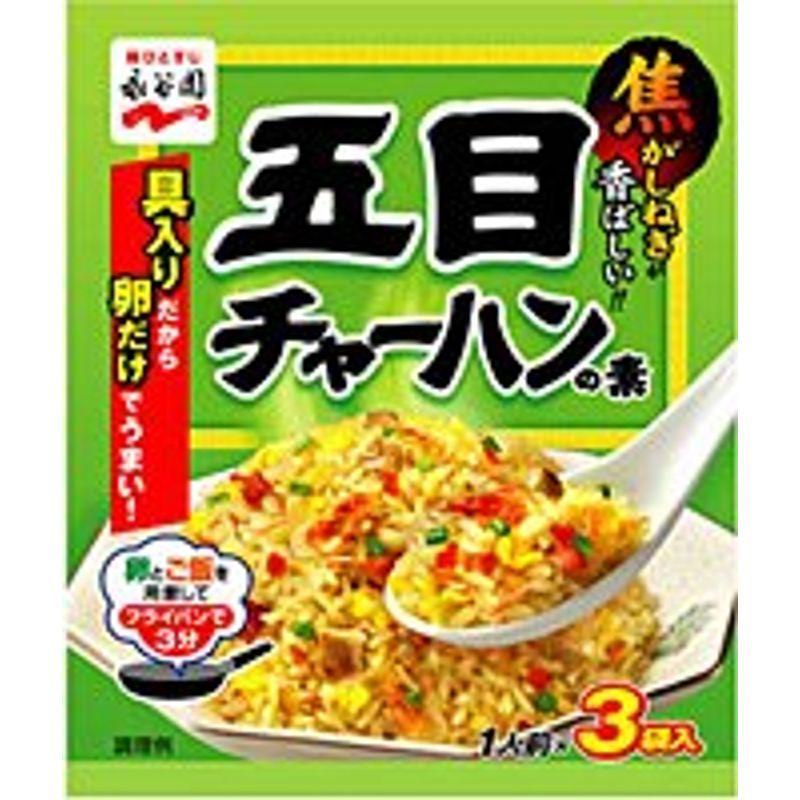 永谷園本舗 五目チャーハンの素 3p Majesticxpress Com