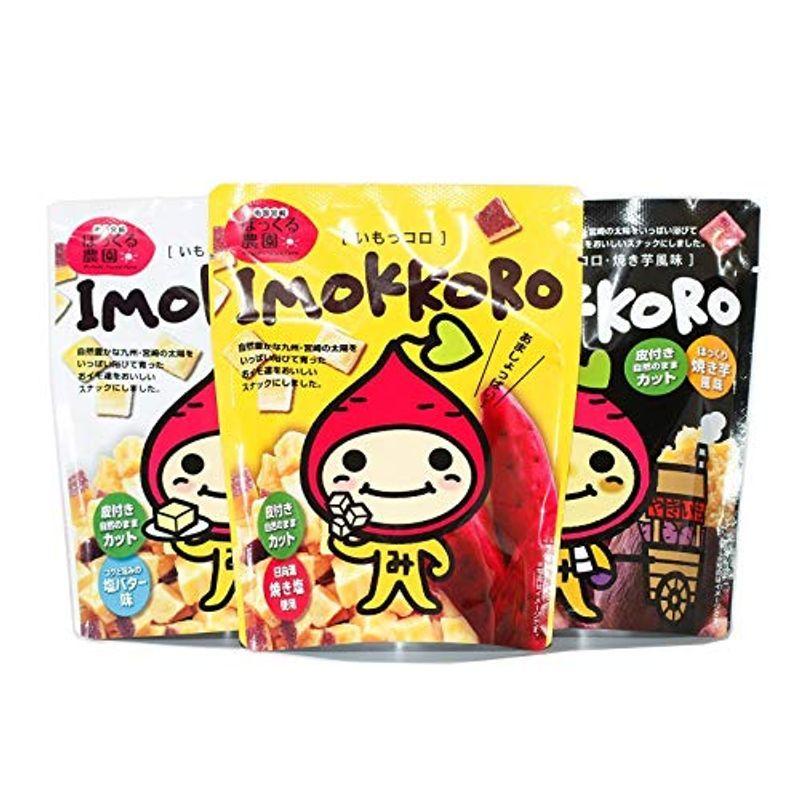 春の新作シューズ満載 いもっコロ スタンドパック 3種類セット ネコポス専用 Wantannas Go Id