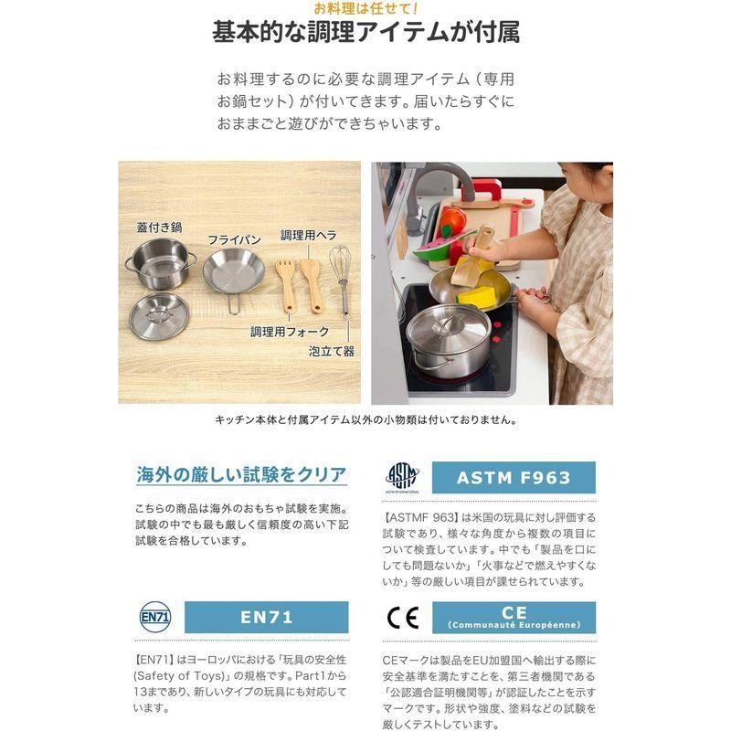 安い ままごとキッチン 木製 Miele ステンレス製お鍋セット おもちゃ 子供用 安心安全設計 収納付き ドイツ家電ブランド おもちゃ