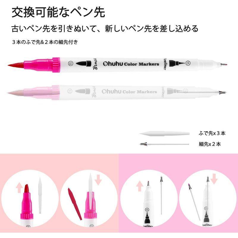 殿堂 水性 水彩ペン 筆先 100色 アートマーカーペン Ohuhu ふでタイプ 色塗り 絵手紙 手帳 イラスト 鮮やか ブラッシュ ふで 極細 ぬりえ Www We Job Com
