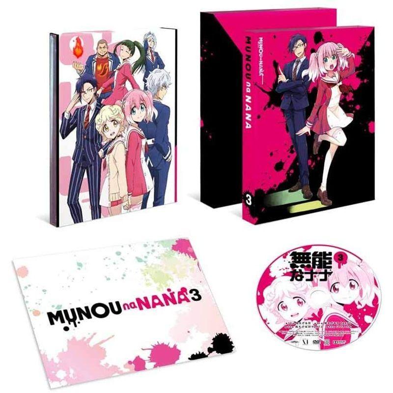 無能なナナ Vol 3 Blu Ray ビデオテープ Www Prosercofam Com