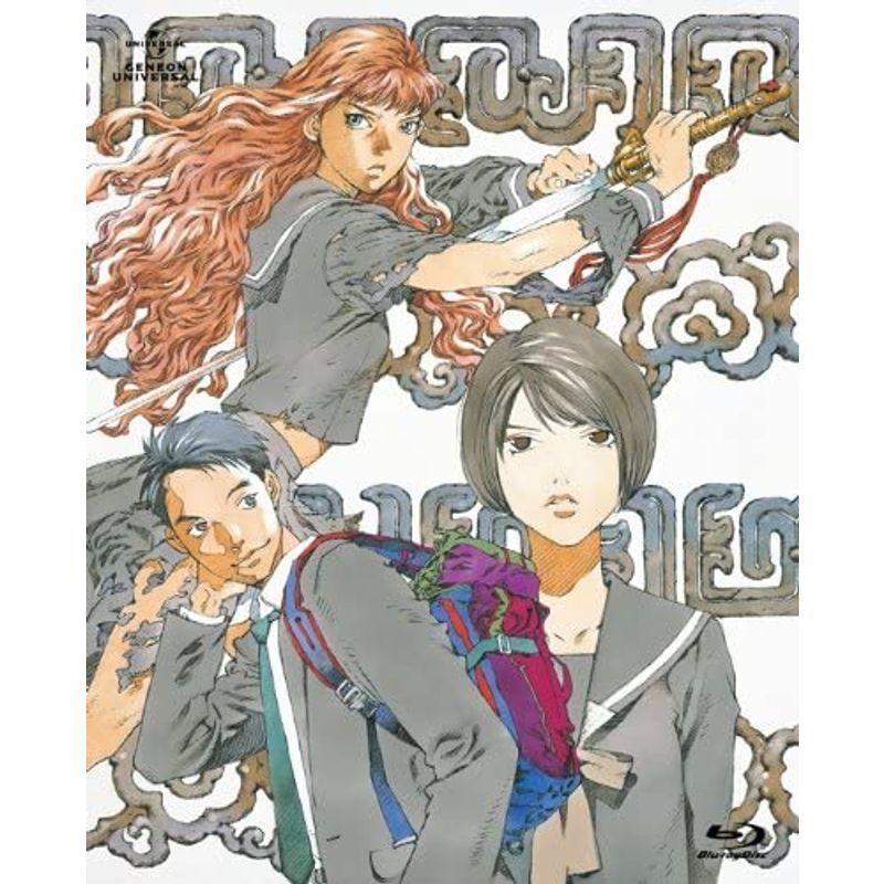 十二国記 Blu Ray Box 1 月の影 影の海 ビデオテープ Www Mantraman Com Mx