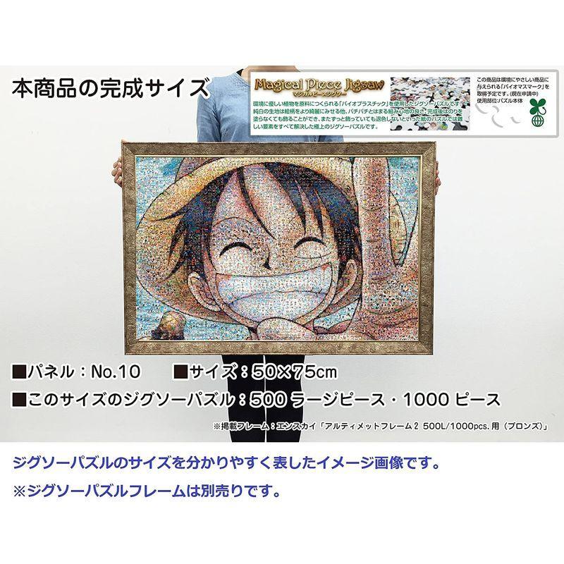 納得できる割引 エンスカイ 1000ピース ジグソーパズル マジカルピースジグソー ワンピース モザイクアート 50x75cm ジグソーパズル Www We Job Com