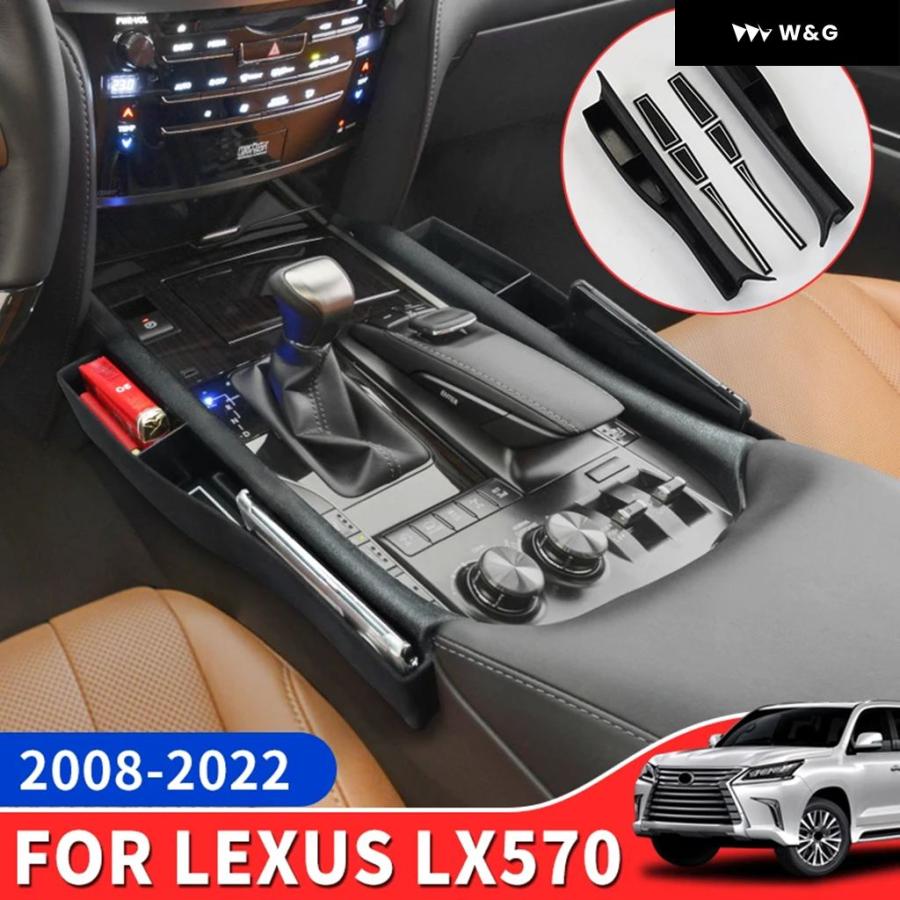 並行輸入品 シートギャップ多機能トレイ レクサス LX 570 LX570 2021