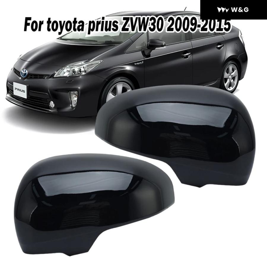 並行輸入品 ドアミラー カバー キャップ トヨタ プリウス 30 ZVV30