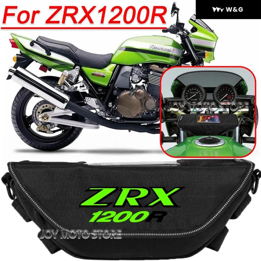 並行輸入品 ZRX 1200R オートバイ バイク アクセサリー ツールバッグ