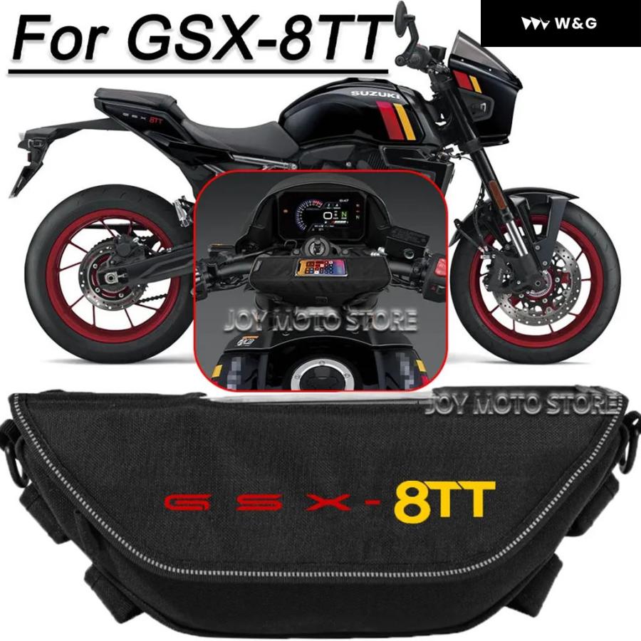mai様 並行輸入品 GSX 8TT オートバイ バイク アクセサリー ツールバッグ