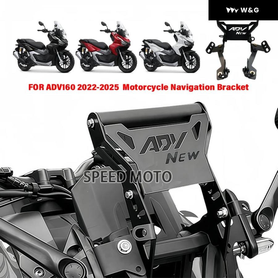 のまい バイク用ナビゲーションブラケット オートバイ携帯電話ホルダー