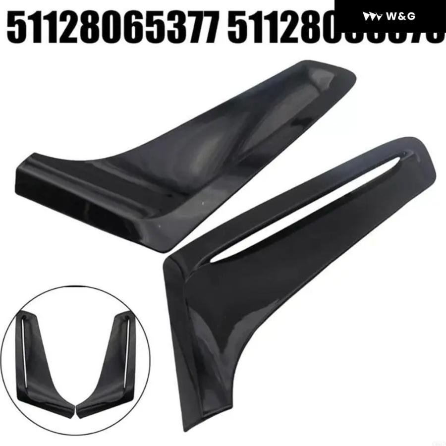 サイドエアダクト ブラック 並行輸入品 C63D サイドエアダクトカバー ペア 51128065377 サイド
