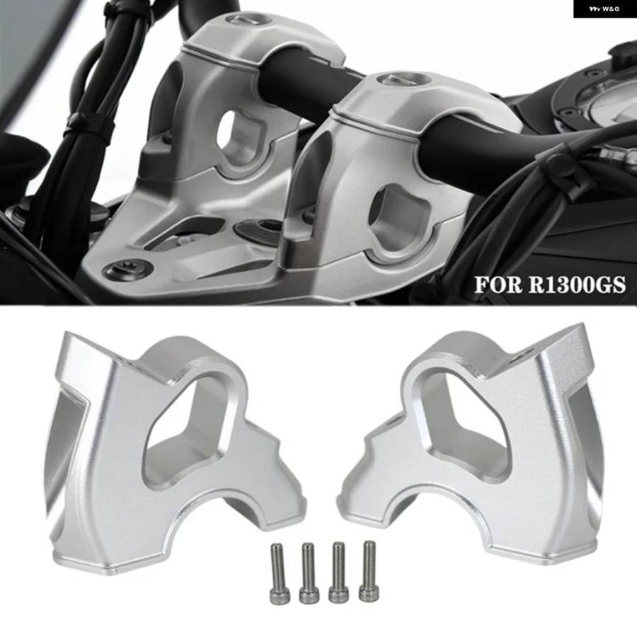 並行輸入品 オートバイ バイク ハンドルバー ライザードラッグ ハンドルバー クランプ 延長 アダプター BMW R1300GS_5