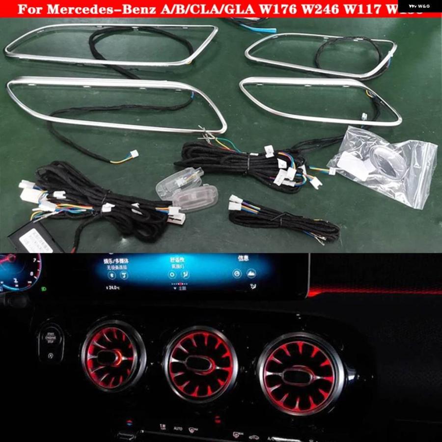 並行輸入品発光同期車LED アンビエントライト 12色ランプ メルセデス