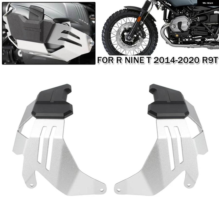 並行輸入品オートバイ エンジン プロテクター カバー サイドプロテクションR NINE T NINET SCRAMBLER URBAN G/S PURE RACER /5 R9T シリンダー_5