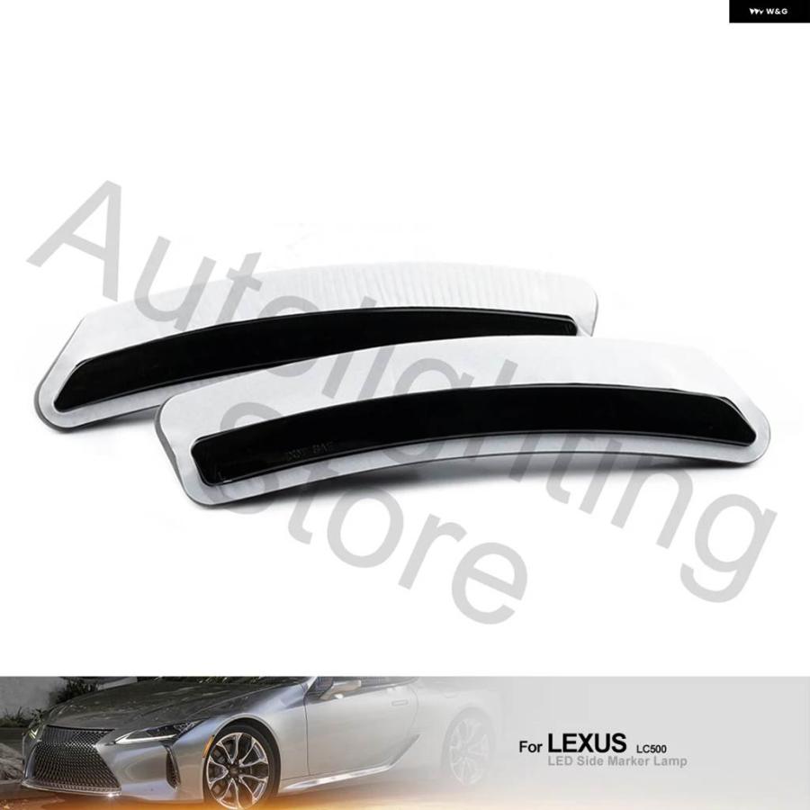 並行輸入品レクサス LC500/LC500H 2018-22 LED フロント リフレクター