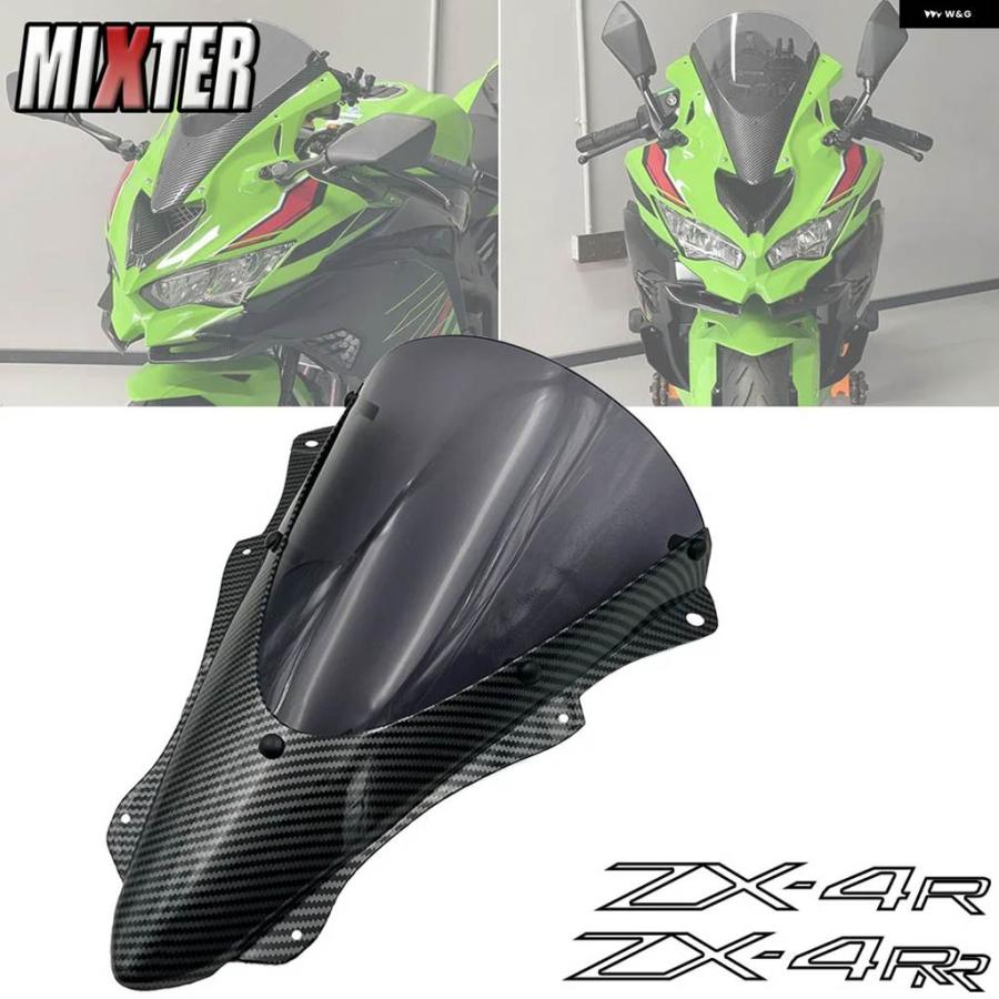 並行輸入品オートバイ レーシングスクリーン 風防バッフル 風防