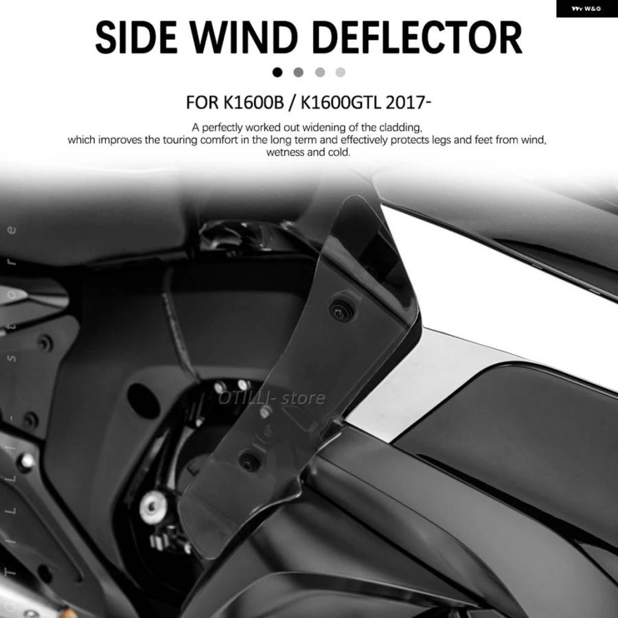 並行輸入品オートバイ K1600GTL 2017-21 サイド ウィンドシールド