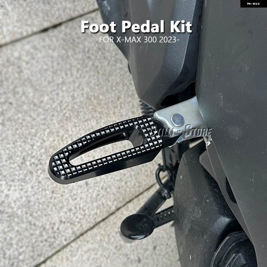 並行輸入品リア フットペグ オートバイ アクセサリー 折りたたみ 式 フットペグ ペダル ヤマハ XMAX300 2023 2024の画像