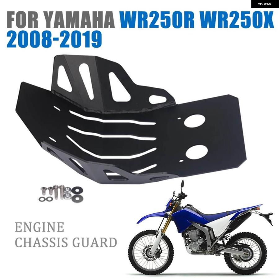 並行輸入品ヤマハ WR250R WR250X WR 250 R X 2008 - 2019 バイク