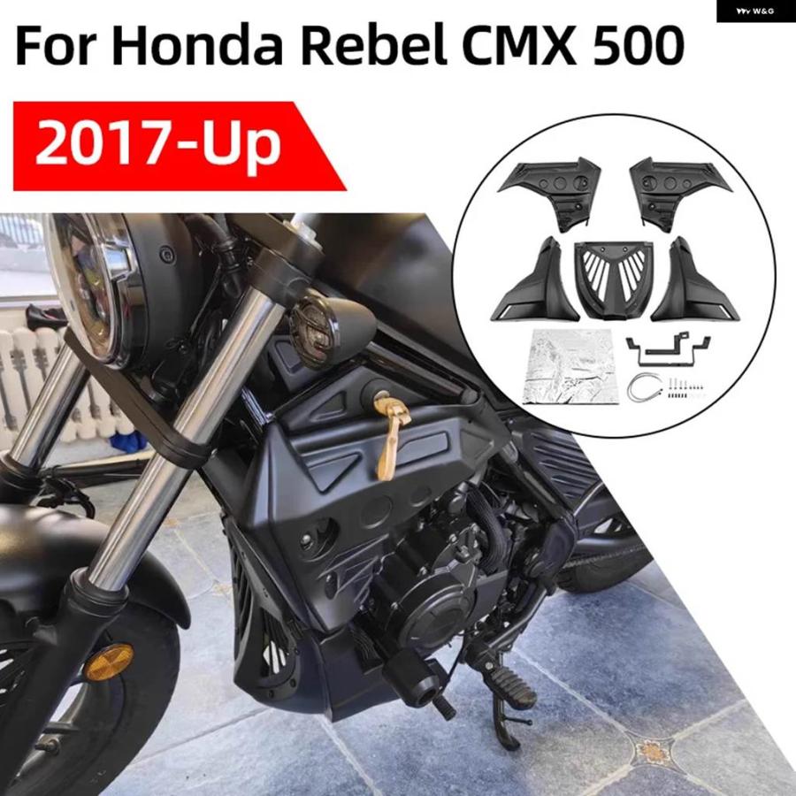 並行輸入品バイク マットブラック エンジン ガード アンダー フェアリング カバー ベリーパン パネル ホンダ レブル C500 CMX500 2017年以降_5