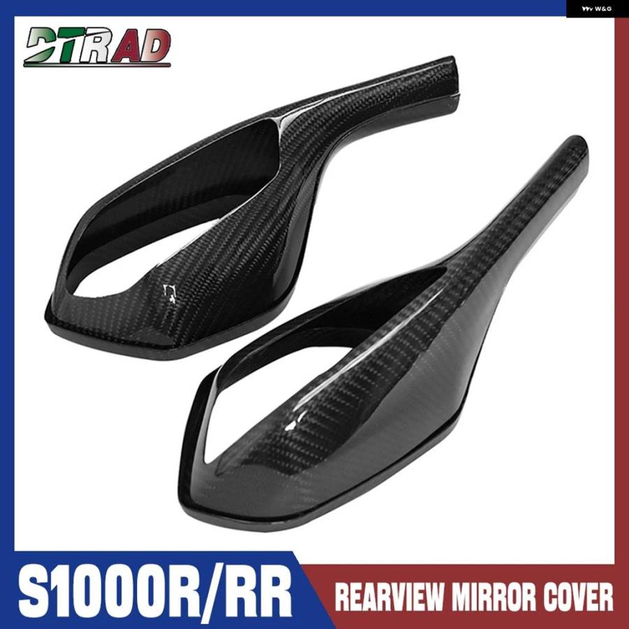 並行輸入品BMW S1000RR 2019 S1000R M1000RR 2021-2024 100% カーボン