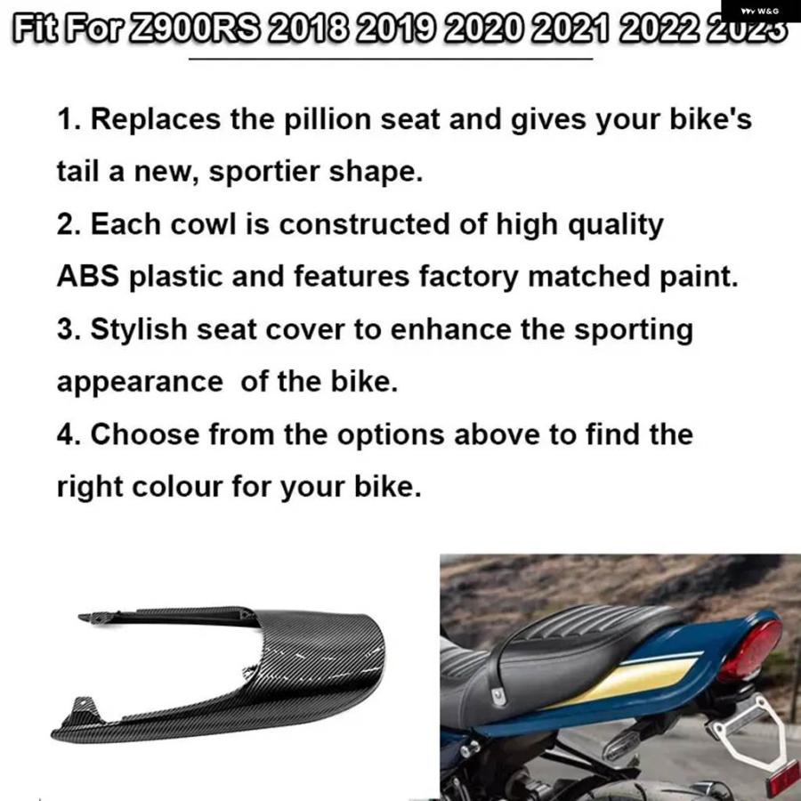 並行輸入品2023 Z900RS オートバイ リア フェアリング ピリオンシート