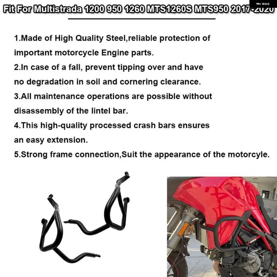 並行輸入品DUCAITI MULTISTRADA 1200 950 1260 MTS950 2017-2020 バイク エンジン ガード クラッシュ バー フレーム バンパー フェアリング プロテクタの画像