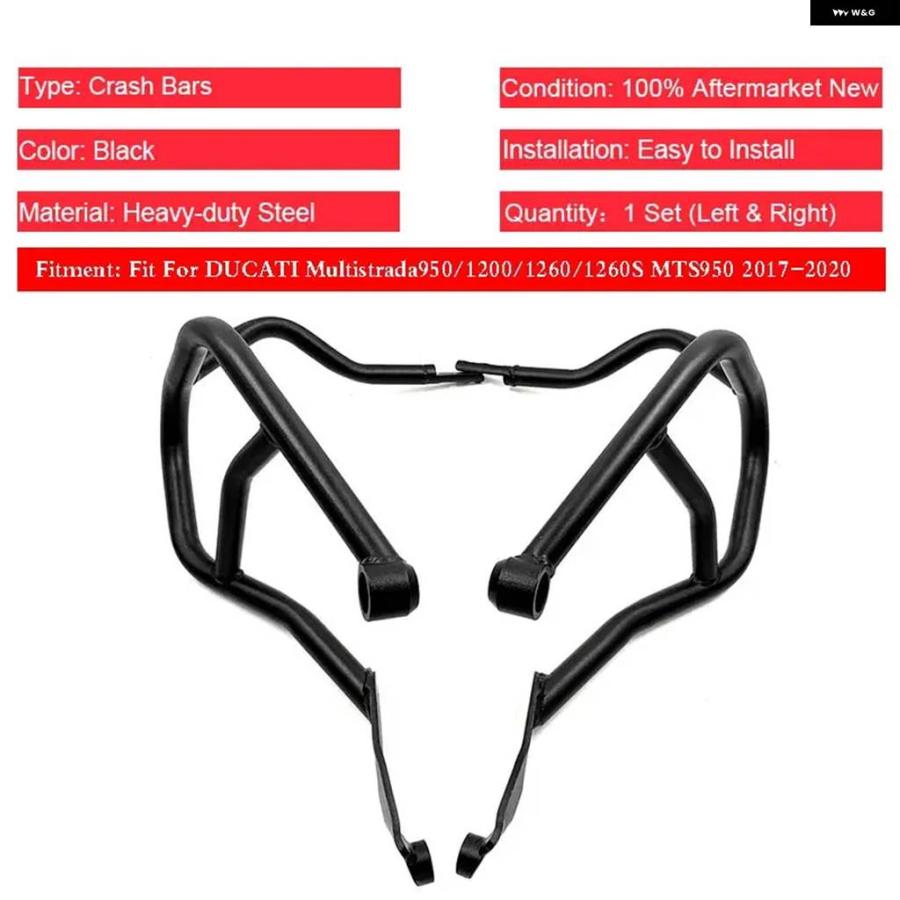 並行輸入品DUCAITI MULTISTRADA 1200 950 1260 MTS950 2017-2020 バイク エンジン ガード クラッシュ バー フレーム バンパー フェアリング プロテクタの画像