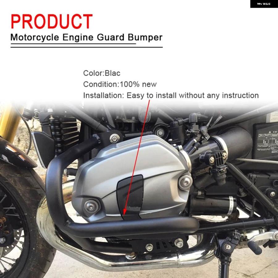 並行輸入品バイク クラッシュ バー エンジン ガード フレーム プロテクター スライダー バンパー BMW R NINE T NINET R9T RACER SCRAMBLER PURE URBANの画像