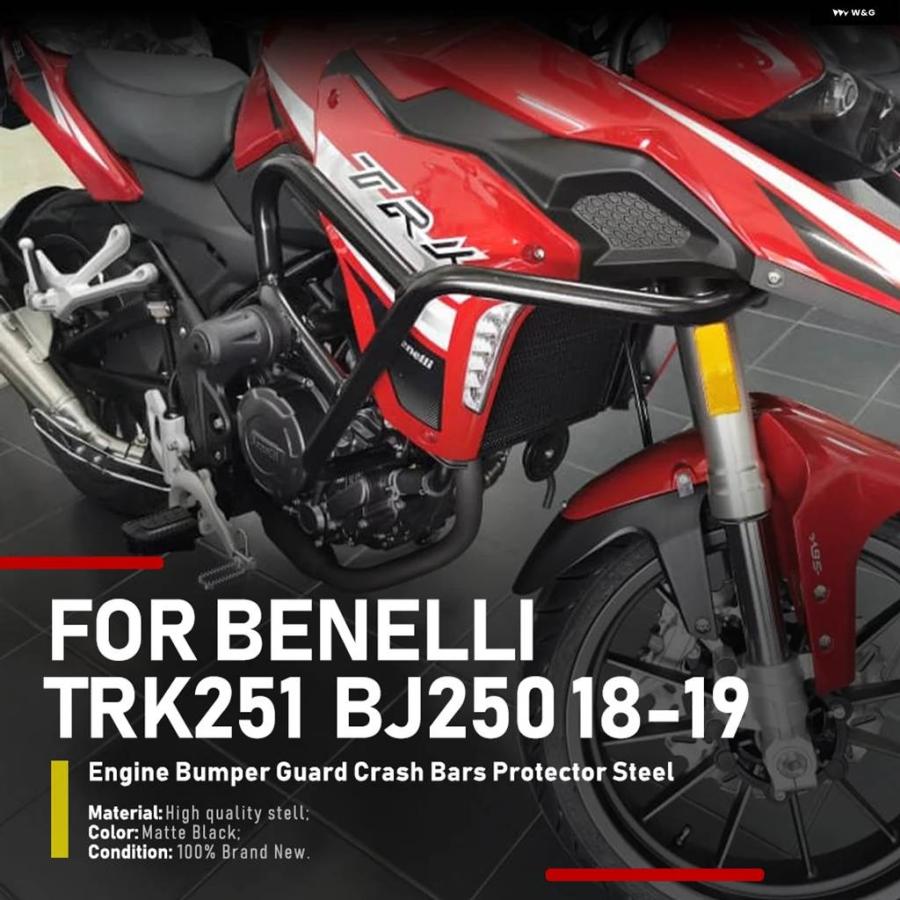 並行輸入品オートバイ アッパー エンジン ガード バンパー クラッシュ バー フレーム 落下防止 プロテクター BENELLI TRK 251 2018 19 2020 TRK251_1