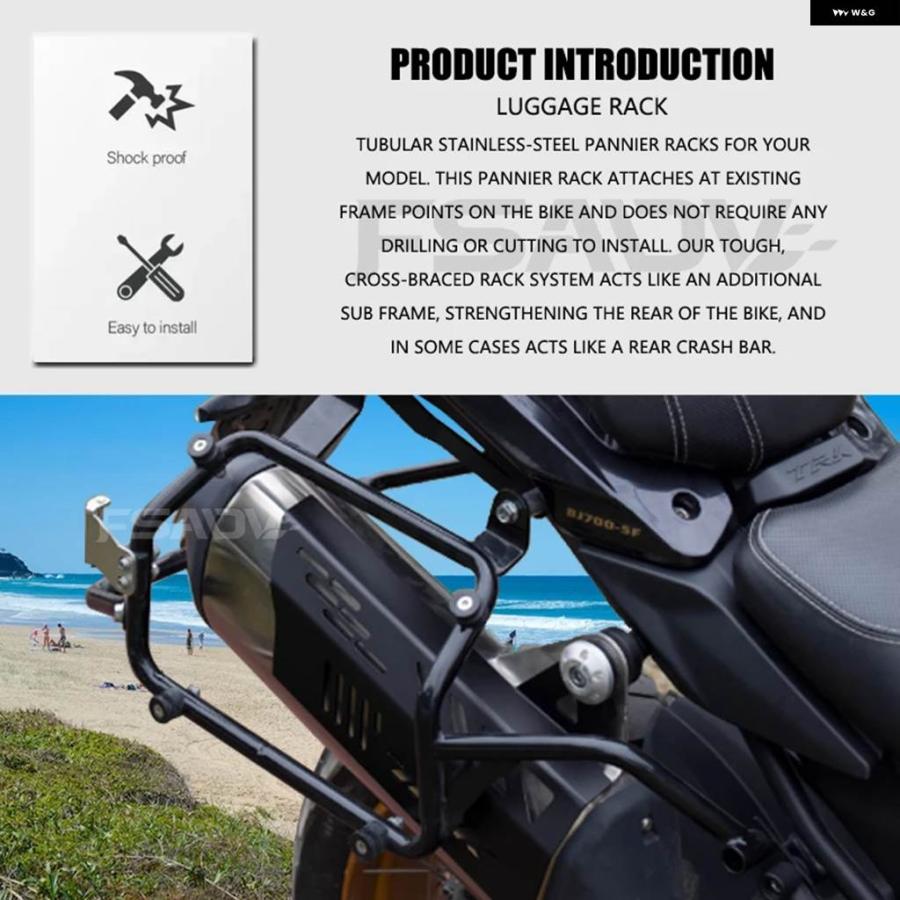 並行輸入品オートバイ アクセサリー サイドパニア ブラケット キャリア サドルバッグ サポート BENELLI TRK702 TRK702X 702X 2022-2024の画像