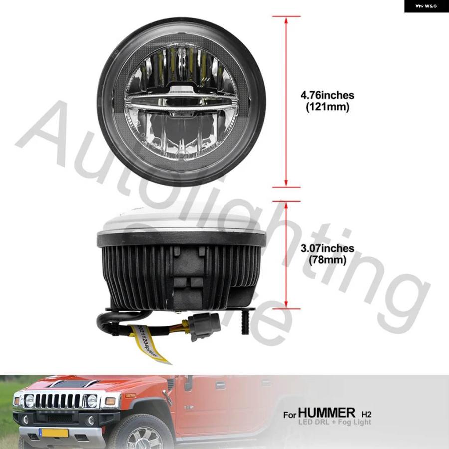 並行輸入品2個 ホワイト LED フォグ ドライビング ライト 2003 - 06-2009 ハマー H2 ハローリング DRL デイタイム ランニング ライト フォグ ヘッドライの画像