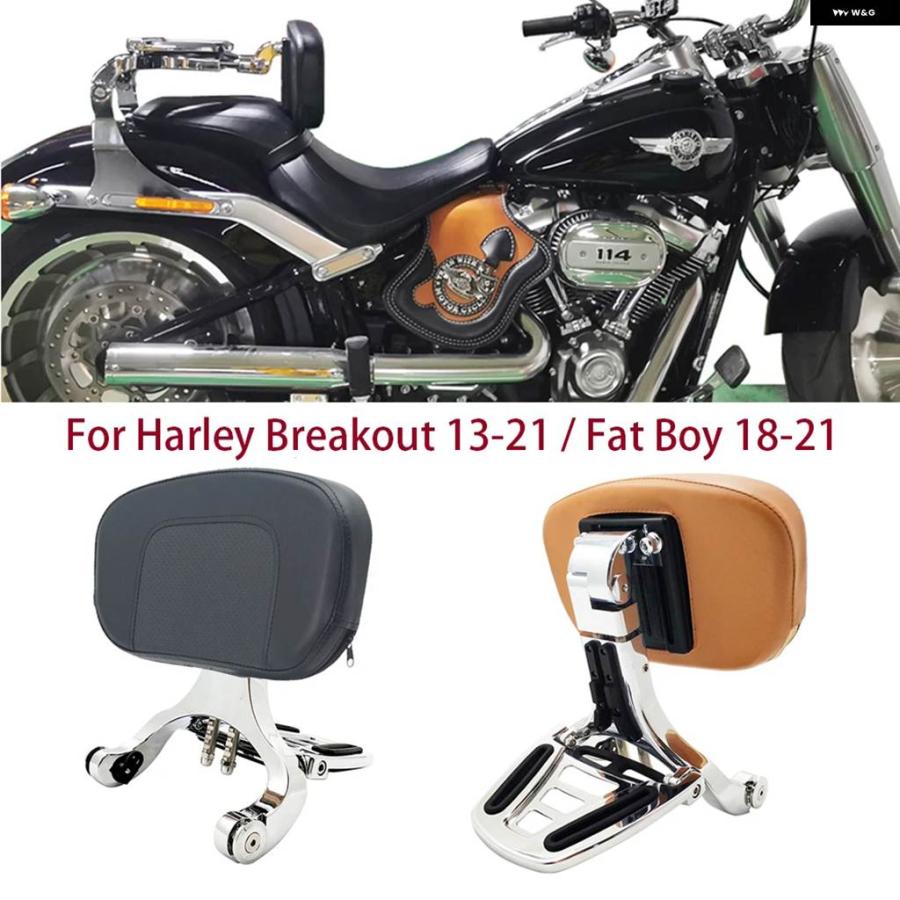 並行輸入品オートバイ ドライバー/パッセンジャーバックレスト ハーレー ソフテイル ファットボーイ FLFBS FLFB 2018-2021 ブレイクアウト FXBRSの画像
