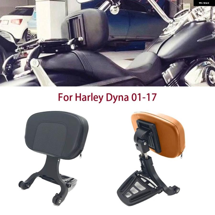 並行輸入品オートバイ ドライバーパッセンジャーバックレスト ハーレー ダイナ FXDF FXDL FXDB FLD 2001-2017の画像