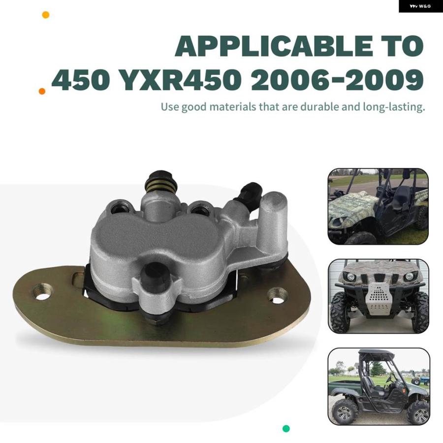 並行輸入品オートバイ 5B4-2580T-01-00 ブレーキ キャリパー サイドバイサイド RHINO 450 660 700 YXR450 YXR660 YXR700 5B4-2580U-01-00_3