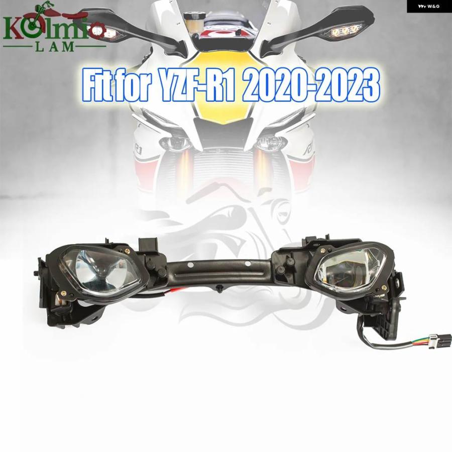 並行輸入品2020 - 2023 ヤマハ YZF-R1 LED フロント ヘッドライト