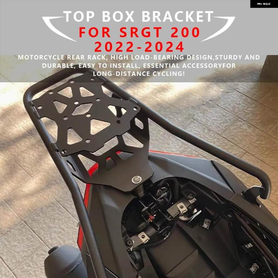 並行輸入品アプリリア SRGT 200 2022-2024 バイク アクセサリー リア キャリア サポート テール ボックス トップケース ブラケット フィクサー ホールデ_2