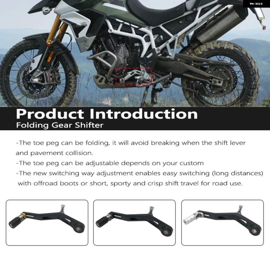 並行輸入品 TIGER900 TIGER 900 GT RALLY PRO 2019-2022 2021 バイク ギア シフター シフト ペダル レバーの画像