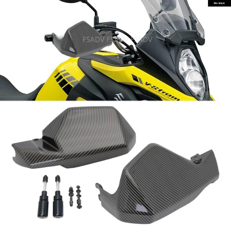 並行輸入品 カーボン バイク ハンドガード シールド ハンドガード プロテクター ウインドシールド スズキ DL650 V STROM 650 200の画像