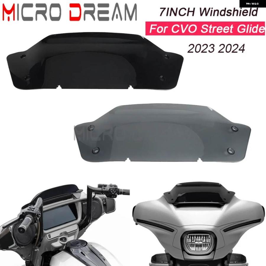 並行輸入品 7インチ バイク ウインドシールド スクリーン ウインドデフレクター ポリカーボネート ハーレー ツーリング CVO ストの画像