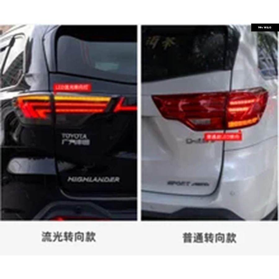 並行輸入品 トヨタ ハイランダー 2015-2019 用 LED テールライト デイタイム ランニングライト_5