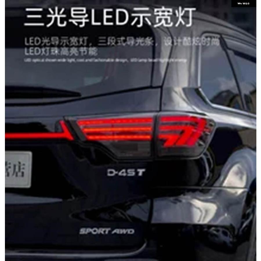 並行輸入品 トヨタ ハイランダー 2015-2019 用 LED テールライト デイタイム ランニングライト_6