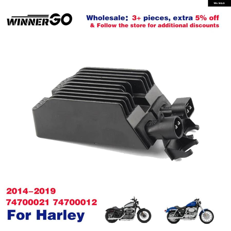 並行輸入品 ハーレー スポーツスター 883 1200 スーパーロー XL883L XL1200C ロードスター アイアン セブンイレブン用 電圧レギの画像