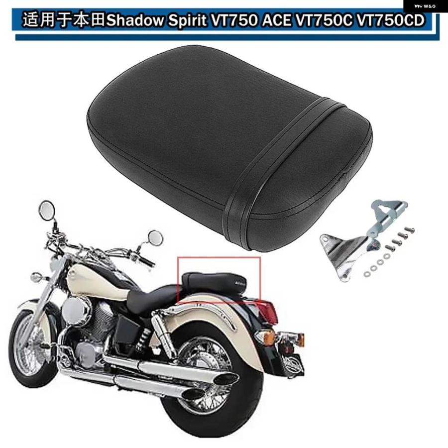 並行輸入品 シート オートバイ シート フロント 運転席 リア 助手席 クッション ホンダ シャドウ VT 750 VT750 ACE VT750C VT750_5