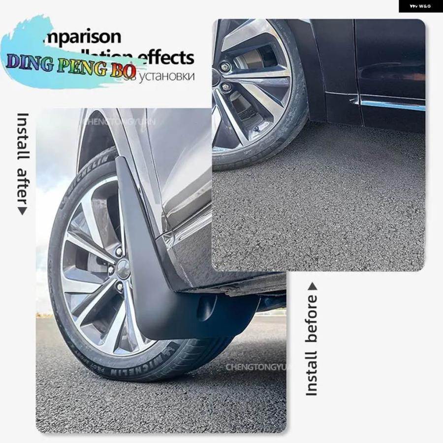 ブランド登録なし - 並行輸入品 BMW X1 F48 2016 - 22用 マッドガード 向こう正面後押し もの狂わしい 下げ翼 マッドガード 鉄道車両 スプラッシュかばい立て