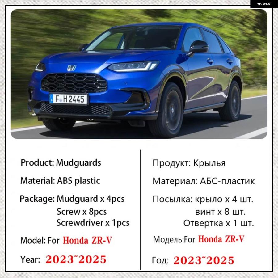 並行輸入品 ホンダ ZR V 2023 ZRV HRV 2023 - 25 用 車用マッド フラップ スプラッシュガード フロント リア マッドガード_10