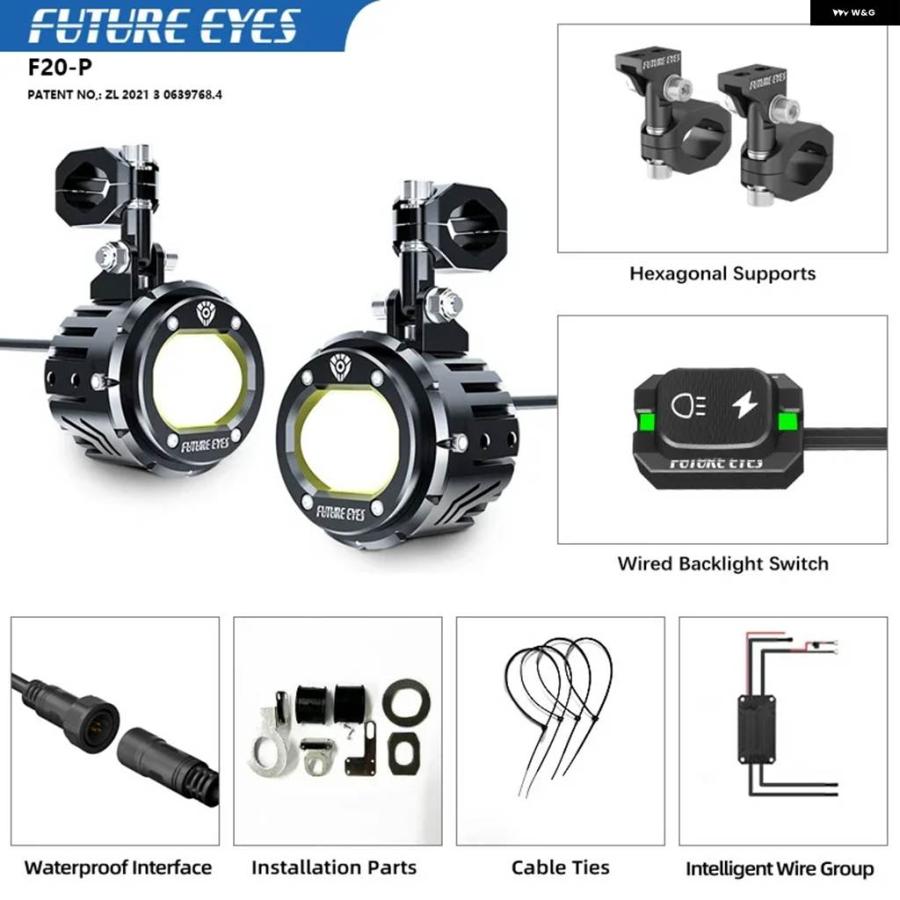並行輸入品 FUTURE EYES F20P バイク 用 LED スポットライト ロー/ハイビーム イエロー/ホワイト 舗装カットラインライト バースの画像