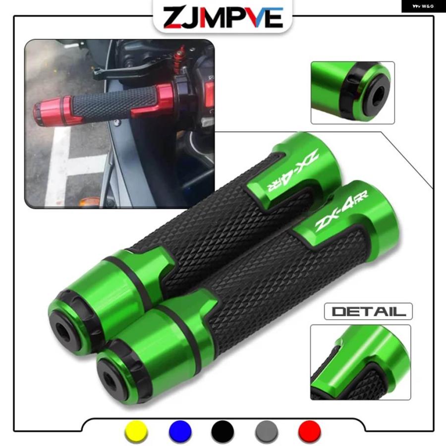 並行輸入品 ZX-4R ZX-4RR 22MM7/8'' オートバイ ハンドルバー グリップ